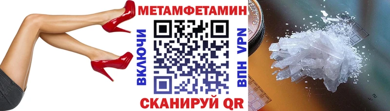 наркошоп Облучье Амфетамин 98%