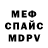 АМФЕТАМИН Розовый Charinette Sobremonte