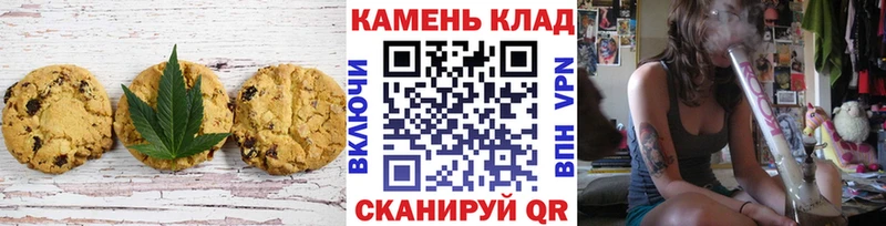 Cannafood конопля  Облучье 