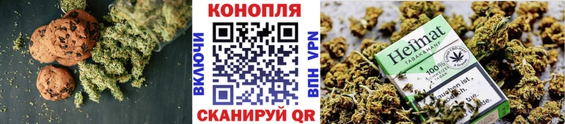 Cannafood конопля Облучье