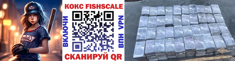 магазин    Облучье  COCAIN Колумбийский 