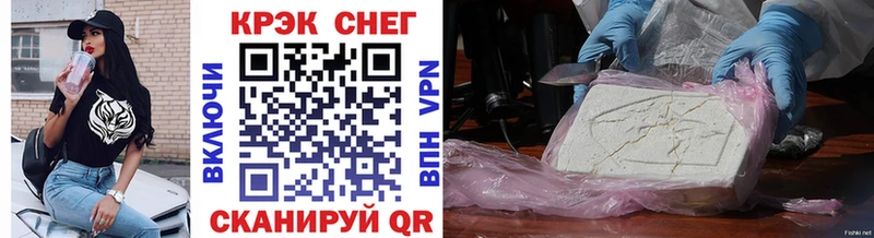 COCAIN 97% Облучье