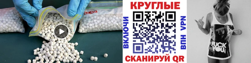 Экстази 250 мг  купить  цена  Облучье 