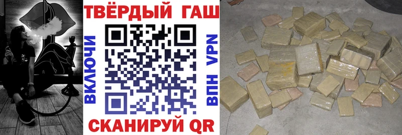 ГАШИШ убойный Облучье