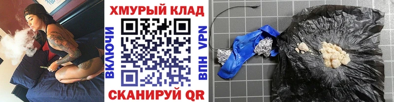 ГЕРОИН Афган  наркота  Облучье 