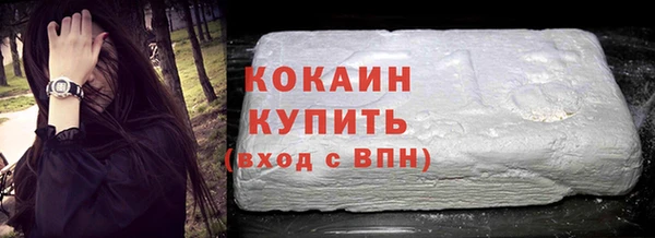 MDMA Premium VHQ Белокуриха