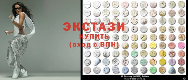 круглые Богданович