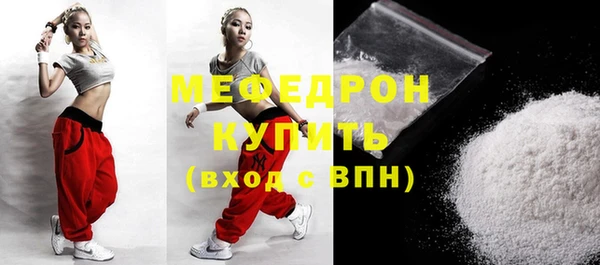 скорость Белоозёрский