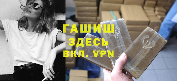 MDMA Premium VHQ Белокуриха