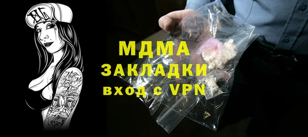 таблы Богородск