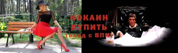 молекула духа Беломорск