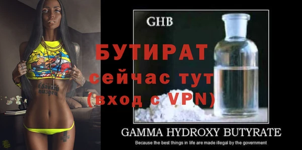 стаф Богородицк