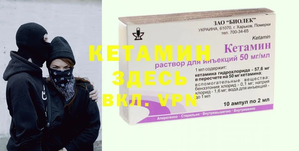 MDMA Premium VHQ Белокуриха