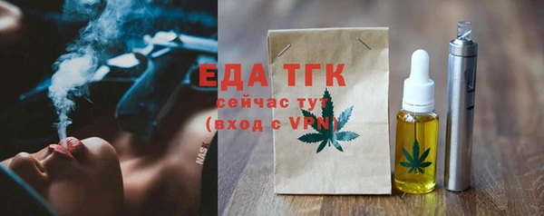 таблы Богородск