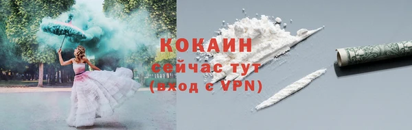 таблы Богородск