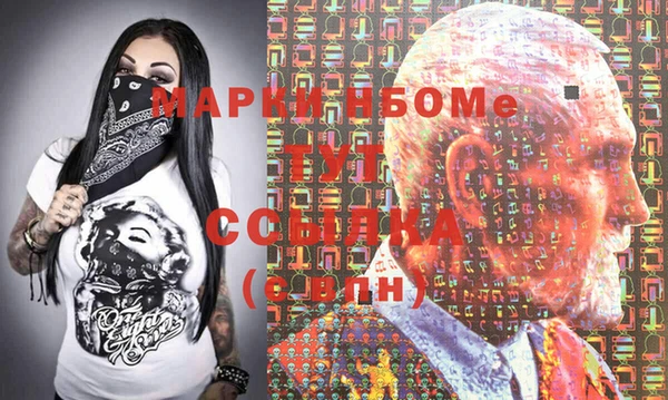 MDMA Premium VHQ Белокуриха