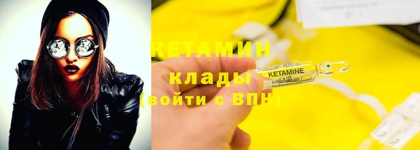 молекула духа Беломорск