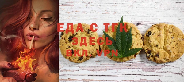 стаф Богородицк