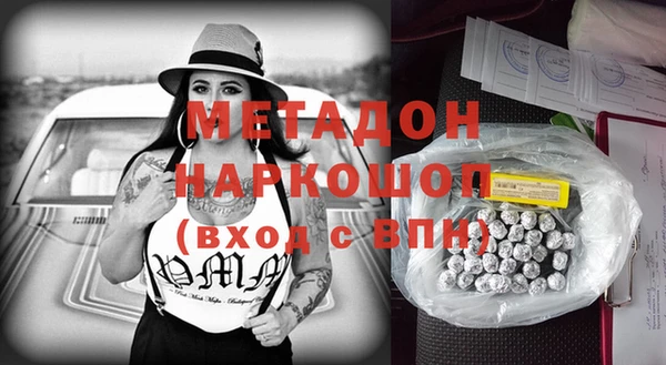 стаф Богородицк