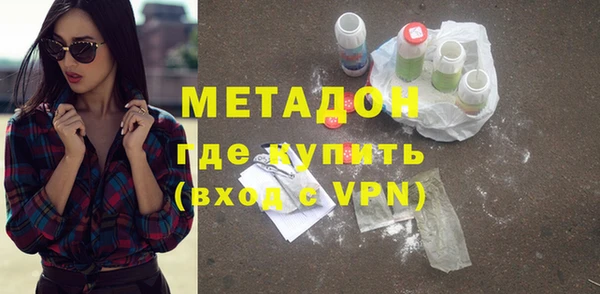 молекула духа Беломорск