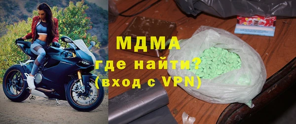 MDMA Premium VHQ Белокуриха