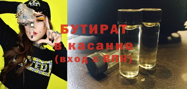 молекула духа Беломорск