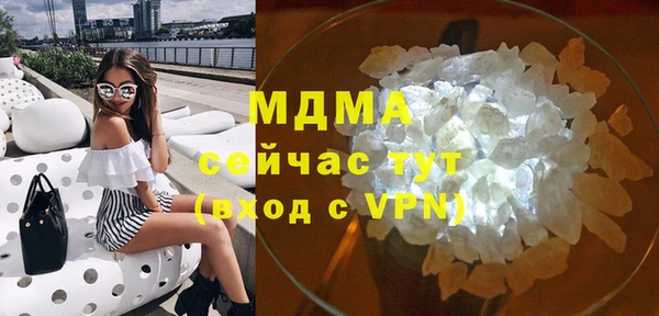 стаф Богородицк