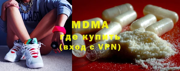 стаф Богородицк