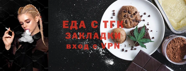 MDMA Premium VHQ Белокуриха
