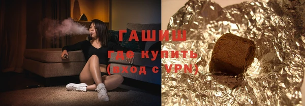 молекула духа Беломорск