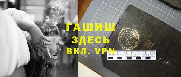 стаф Богородицк