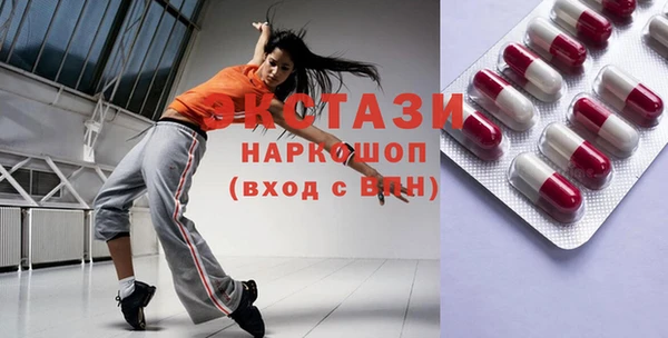 MDMA Premium VHQ Белокуриха