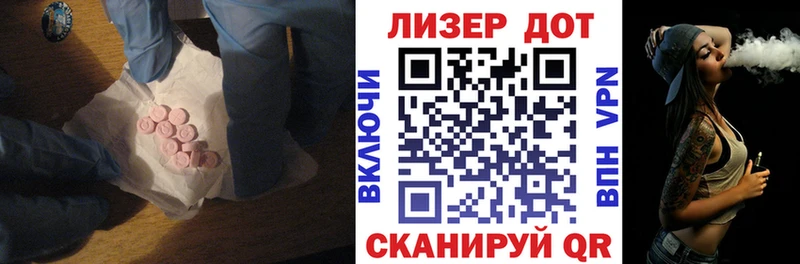 LSD-25 экстази кислота  mega как войти  Облучье  хочу наркоту 