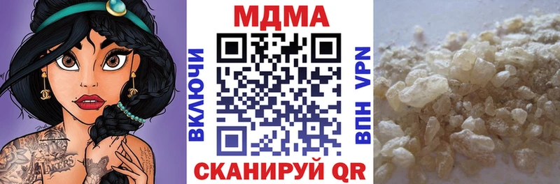 МДМА VHQ  сайты даркнета как зайти  Облучье 