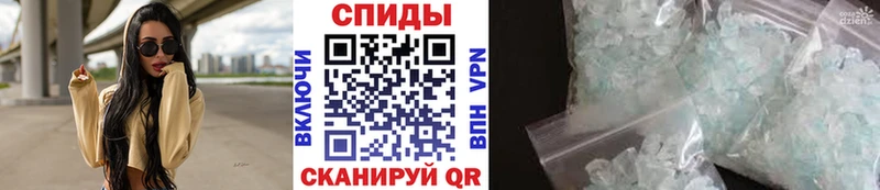 купить наркоту  Облучье  МЕТАМФЕТАМИН пудра 
