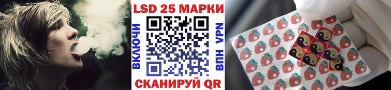 ОМГ ОМГ как зайти  Облучье  Марки 25I-NBOMe 1,8мг 