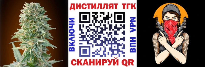 Дистиллят ТГК концентрат  Облучье 